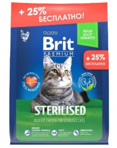 Сухой корм для кошек Premium Cat Sterilized Chicken с курицей 2 5 кг Brit*