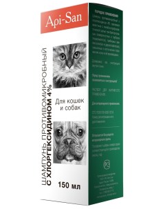 Шампунь для кошек и собак Противомикробный хлоргексидин 4 150 мл Api-san