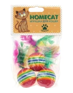 Игрушка для кошек Мячи радужные с пером в ассортименте диаметр 3 5 см 3 шт Homecat