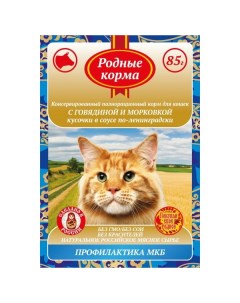 Влажный корм для кошек говядина овощи по ленинградски 32шт по 85г Родные корма