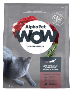 Сухой корм для кошек WOW SUPERPREMIUM с говядиной и печенью 7 кг Alphapet
