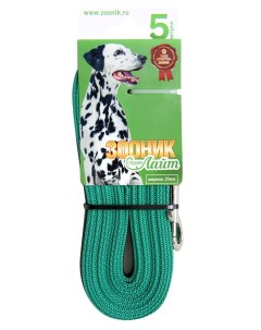 Поводок для собак Лайт капроновый с латексной нитью зеленый 5м 20мм Зооник