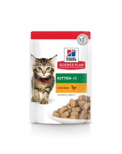 Влажный корм для котят Science Plan Kitten с курицей в соусе 85 г Hill`s