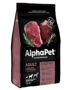 Сухой корм для собак SUPERPREMIUM ADULT с говядиной и потрошками 12 кг Alphapet