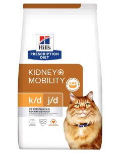 Сухой корм для кошек Mobility Kidney диетический при заболеваниях почек 1 5 кг Hill`s