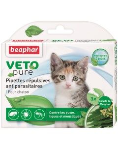 Капли от блох клещей комаров для котят VETO pure с экстрактом маргозы 3 шт Beaphar