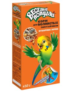 Сухой корм для волнистых попугаев Веселый Попугай Отборное зерно 18 шт по 450 г Зоомир