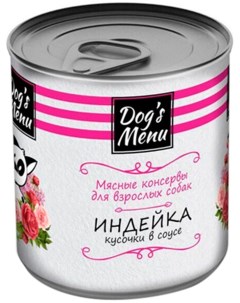 Консервы для собак Dog s Menu Индейка в соусе 9 шт по 750 г Dog’s menu