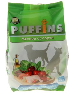 Сухой корм для собак мясо 0 5кг Puffins