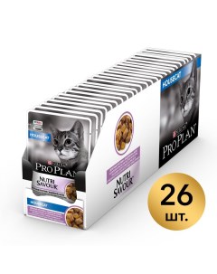 Влажный корм для кошек Nutri Savour Housecat индейка 26шт по 85г Pro plan