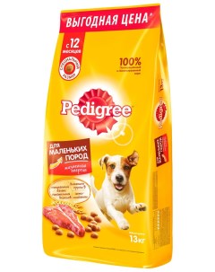 Сухой корм для собак для малых пород говядина 2 шт по 13 кг Pedigree
