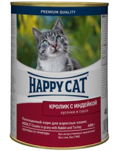 Консервы для кошек кролик индейка 12шт по 400г Happy cat