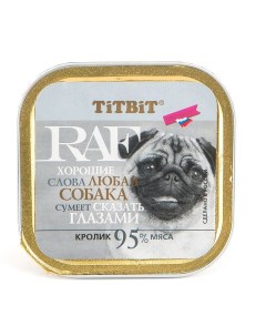 Консервы для собак RAF кролик 100г Titbit
