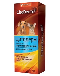 Шампунь для кошек и собак Douxo Seb дерматологический диметилсульфон 200 мл Citoderm