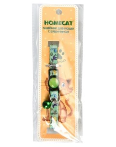 Ошейник для кошек Динозавры с бубенчиком 20 30 см зеленый Homecat