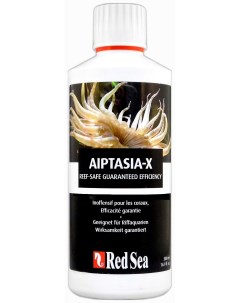 Биологическая добавка для аквариума Aiptasia X 500мл Red sea