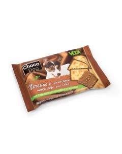 Лакомство для собак Choco Dog печенье в молочном шоколаде 30г Veda