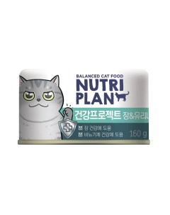 Консервы для кошек Intestinal Urinary тунец в собственном соку 160г Nutri plan