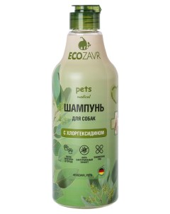 Шампунь для собак с хлоргексидином 2 антибактериальный 500 мл Ecozavr