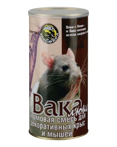Корм для крыс мышей Люкс 0 8 кг 1 шт Вака