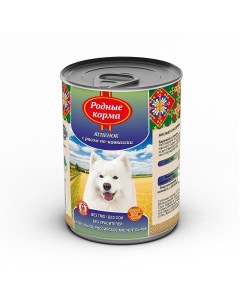 Консервы для собак ягненок с рисом по кавказски 12шт по 970г Родные корма