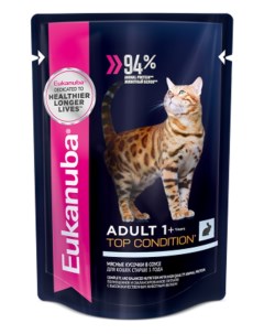 Влажный корм для кошек Adult Top Condition кролик в соусе 24шт по 85 г Eukanuba