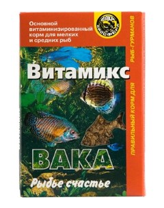 Корм для аквариумных рыб ВитаМикс витаминизированный 50 мл Вака