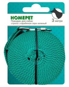 Универсальный поводок для собак нейлон металл серый зеленый длина 3 м Homepet