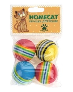 Игрушка для кошек Мячи радужные гремящие диаметр 4 2 см 4 шт Homecat