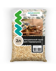 Грунт для террариума TERRA Кукурузный для черепах 2л Novamark