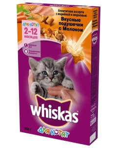 Сухой корм для котят Вкусные подушечки с индейкой и морковью 11шт по 350г Whiskas