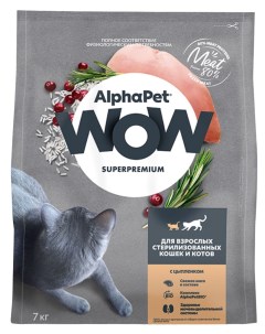 Сухой корм для кошек WOW SUPERPREMIUM для стерилизованных цыпленок 7 кг Alphapet