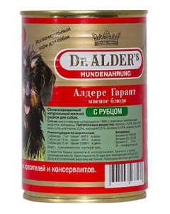 Консервы для собак Garant рубец 400г Dr. alder's