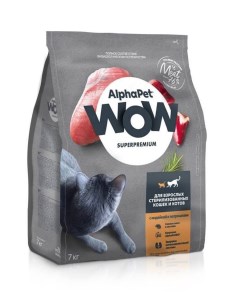 Сухой корм для кошек WOW SUPERPREMIUM индейка с потрошками 7 кг Alphapet