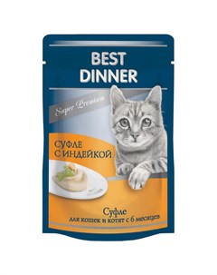 Влажный корм для кошек Super Premium с индейкой 24шт по 85г Best dinner