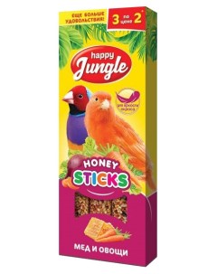 Лакомство для канареек и экзотических птиц палочки с медом и овощами 3 шт Happy jungle