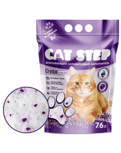 Впитывающий наполнитель Crystal Lavеnder силикагелевый 7 6 л Cat step