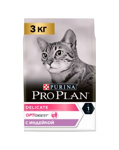 Сухой корм для кошек при чувствительном пищеварении с индейкой 3 кг Pro plan