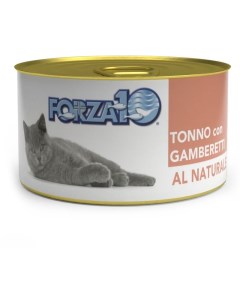 Консервы для кошек Al Naturale тунец креветки 24шт по 75 г Forza10
