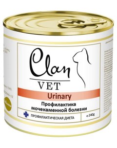 Консервы для кошек Vet Urinary говядина мясо печень 240г Clan