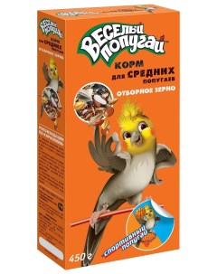 Сухой корм для средних попугаев Веселый Попугай Отборное зерно 450 г Зоомир