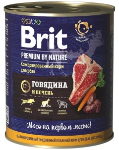 Консервы для собак Premium by Nature говядина печень 6шт по 850г Brit*