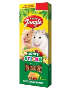 Лакомство для грызунов Honey Sticks Медовый микс 3 шт 90 г Happy jungle