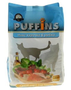 Сухой корм для кошек Курочка и рыбка 0 4кг Puffins