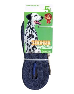 Поводок для собак Лайт капроновый с латексной нитью синий 5м 20мм Зооник