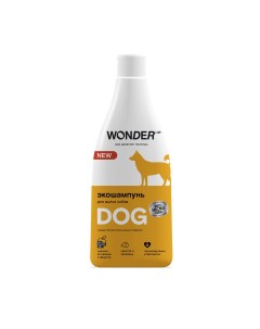 Экошампунь для мытья собак универсальный 550 мл Wonder lab