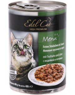 Консервы для кошек индейка печень 400г Edel cat
