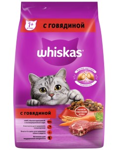 Сухой корм для кошек Вкусные подушечки с нежным паштетом говядина 1 9кг Whiskas
