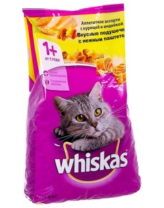 Сухой корм для кошек подушечки с паштетом ассорти с курицой индейкой 1 9 кг Whiskas
