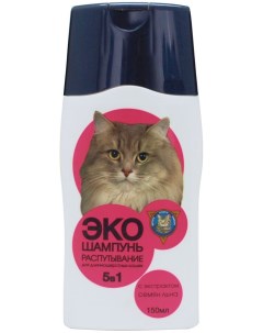 Шампунь для кошек ЭКО распутывание для длинношерстных с экстраком семян льна 150мл Барсик